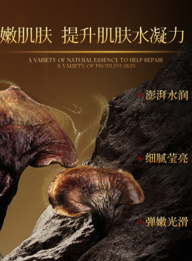 致朵灵芝沁润甄享护肤品6件套套盒 补水保湿护肤六件套正品套盒