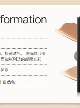 形象美cc棒水光修颜遮瑕棒提亮肤色防水气垫cc霜不易脱色bb霜