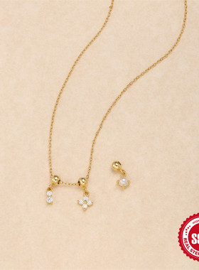 可拆卸可调节方晶锆石仿珍珠项链