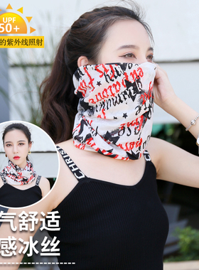 夏季冰丝围脖帽子女多功能面罩