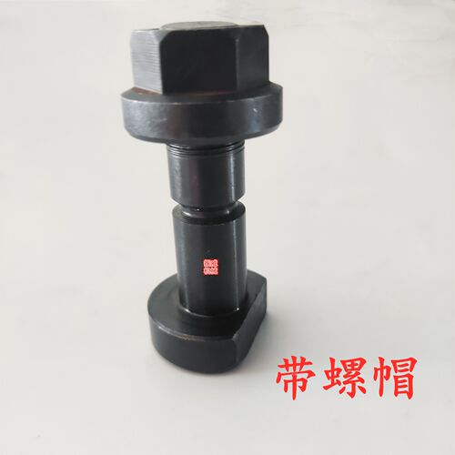 瑞安市国望切纸机保险螺丝防震螺栓对开920全开1300/1150/1370型 - 图0