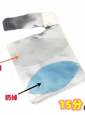 【不好用包退】纹绣唇贴