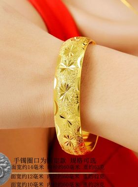 月牙宽面大气结婚仿黄金爱情手镯