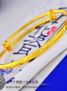 越南沙金光面民族风复古推拉手镯