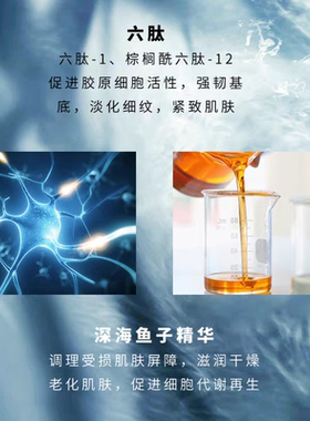 O'RIE欧芮乐胜肽鱼子精华液30ml深海鱼子酱精华补水保湿 提拉紧致
