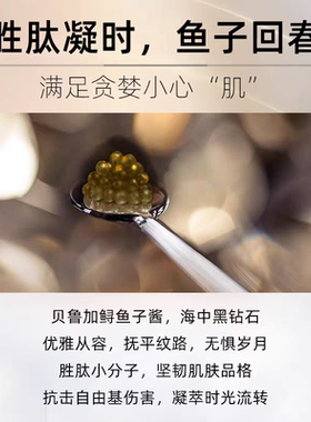 O'RIE/欧芮乐胜肽鱼子精华霜50g高保湿面霜补水保湿紧致改善细纹