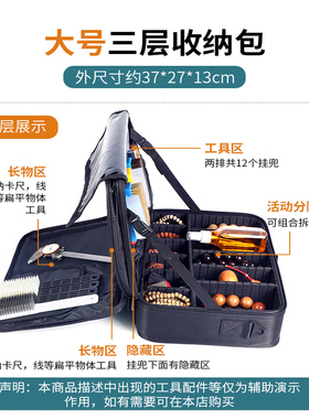 文收专用收纳盒展示多层大容量