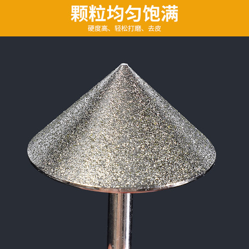电动电镀金刚石倒角器伞型打磨头90度直角玻璃瓷砖玉石锥形扩孔器 - 图3