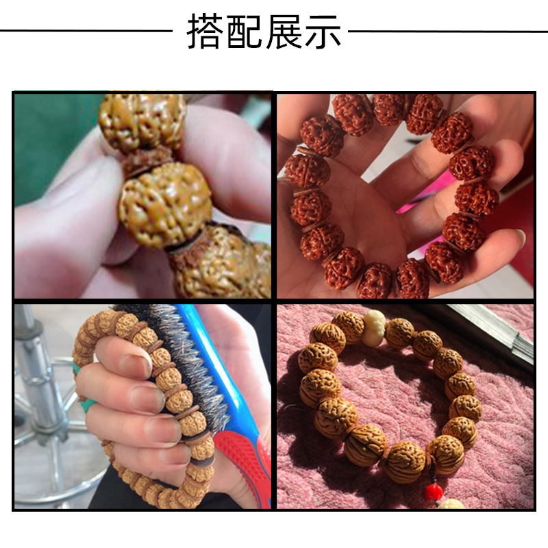 加厚牛皮隔片真皮垫片隔珠文玩佛珠手串配件星月金刚菩提配饰配件