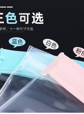 首饰品收纳袋子加厚透明密封袋