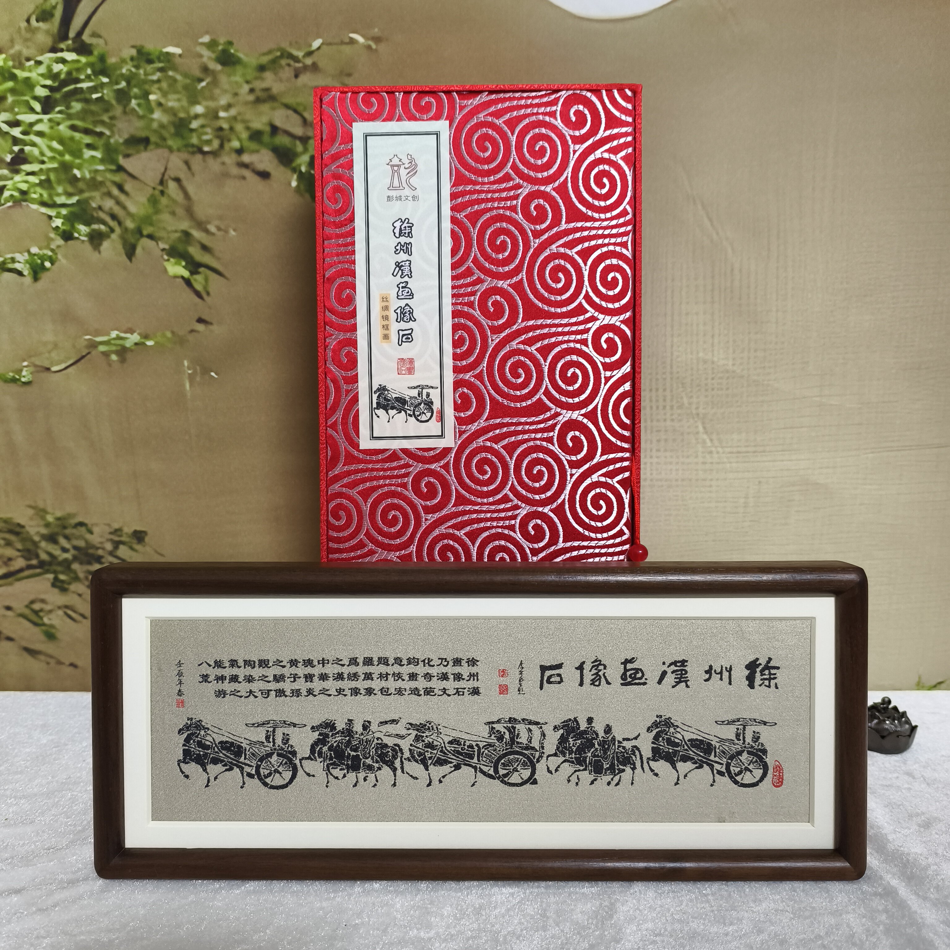 图3