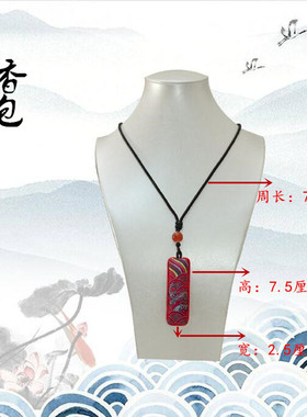 徐州香包-云崖海浪纹 针棒款 毛衣链挂饰中草药香囊礼盒 特色礼品