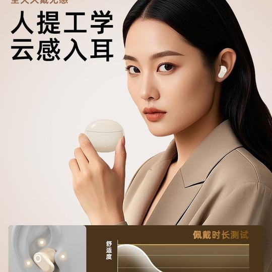 政府补贴曼哈顿德国进口柏林之声音质真无线蓝牙耳机入耳式长续航