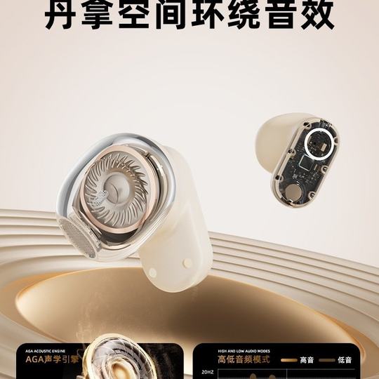 政府补贴曼哈顿德国进口柏林之声音质真无线蓝牙耳机入耳式长续航