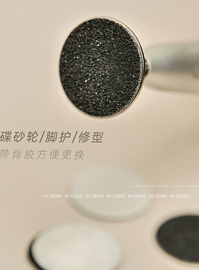 俄式前置清理美甲刻磨海棉功能