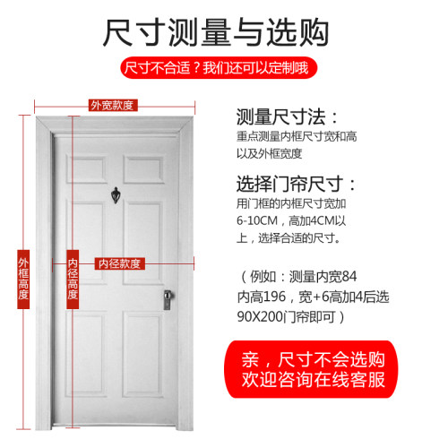 防蚊门帘家用自动推拉门伸缩免打孔夏天防蚊吸磁铁门帘纱窗磁性 - 图3