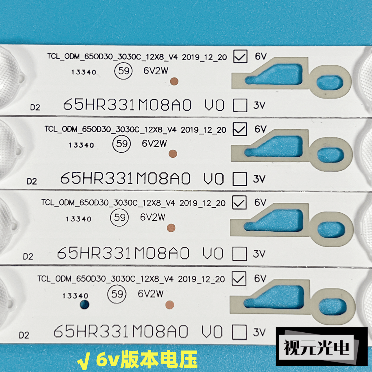 适用东芝65U3650C灯条TCL-ODM-650D30-3030C-12X8-V4背光电视灯条 - 图2