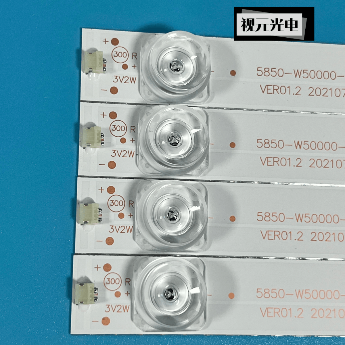 创维55G50 55H6 55H5M 55G60 55H7S 55H8M 55G650/750 55G950灯条 - 图1