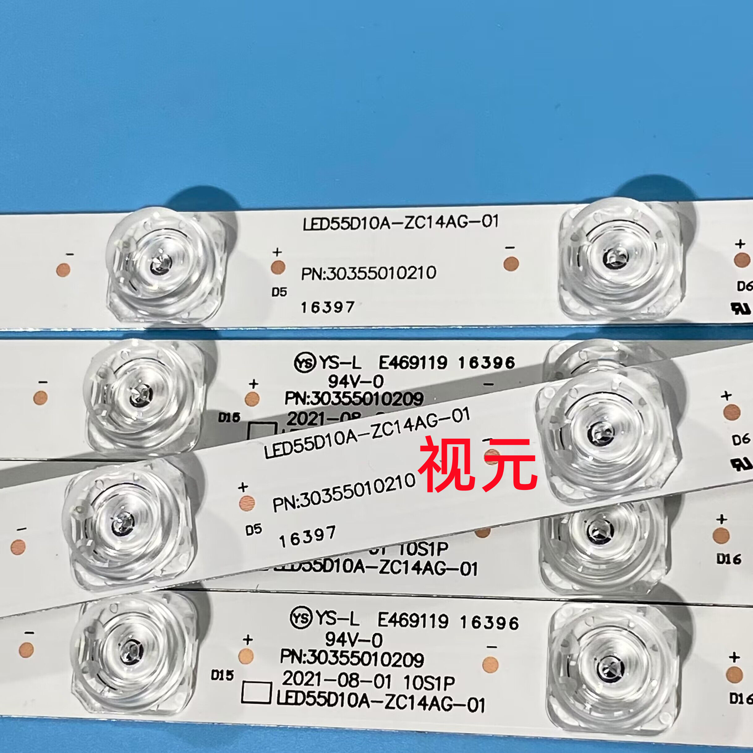 康佳LED55K36U A55U S55U海尔LS55H510X灯条LED55D10A-ZC14AG-01-图2