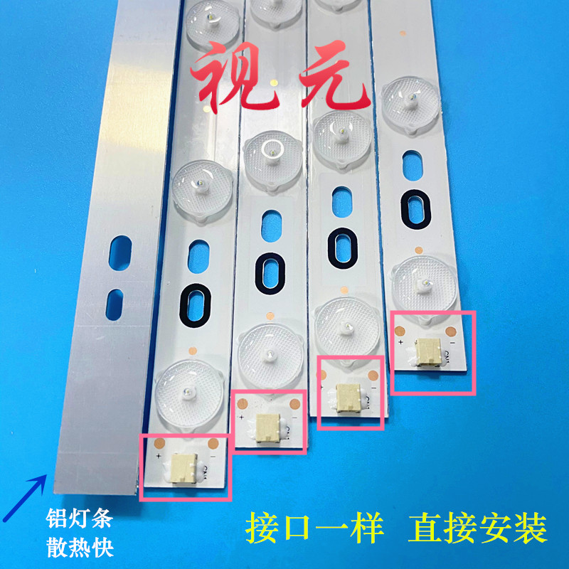 原装康佳LED58R5500F创维58E560S 58E5530F灯条V580H1-LD6-TLDC2 - 图1