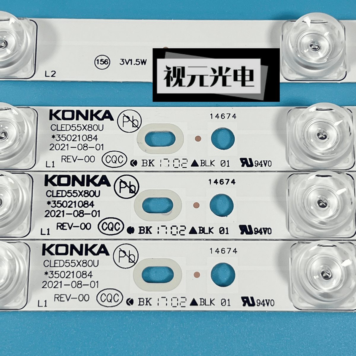 康佳QLED55A1灯条 OLCD55A1灯条35021084 CLED55X80U 8灯凹镜铝条-图1