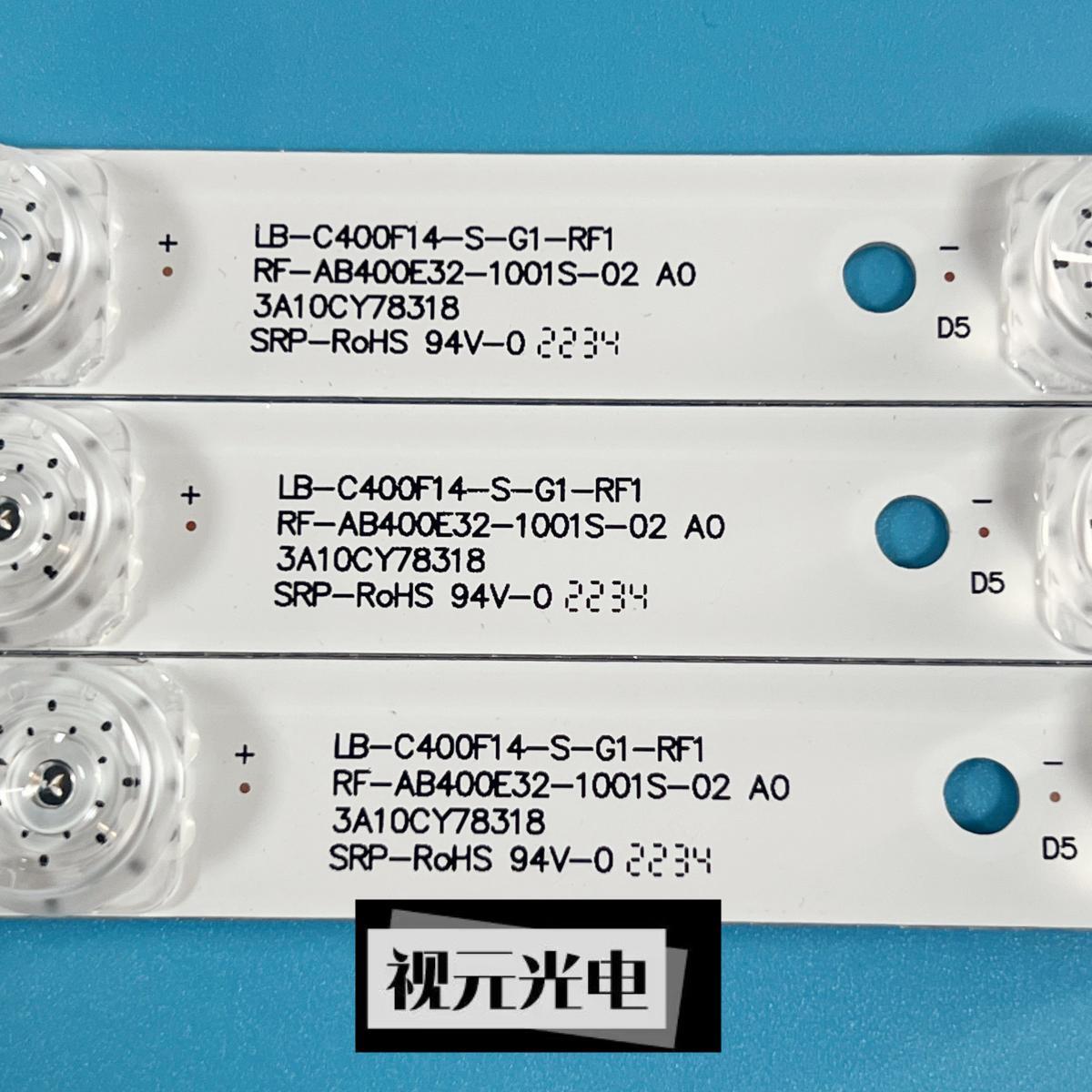 全新原装长虹LED40C1000N LED40B2080N灯条 RF-AB400E32-1001S-01 - 图2