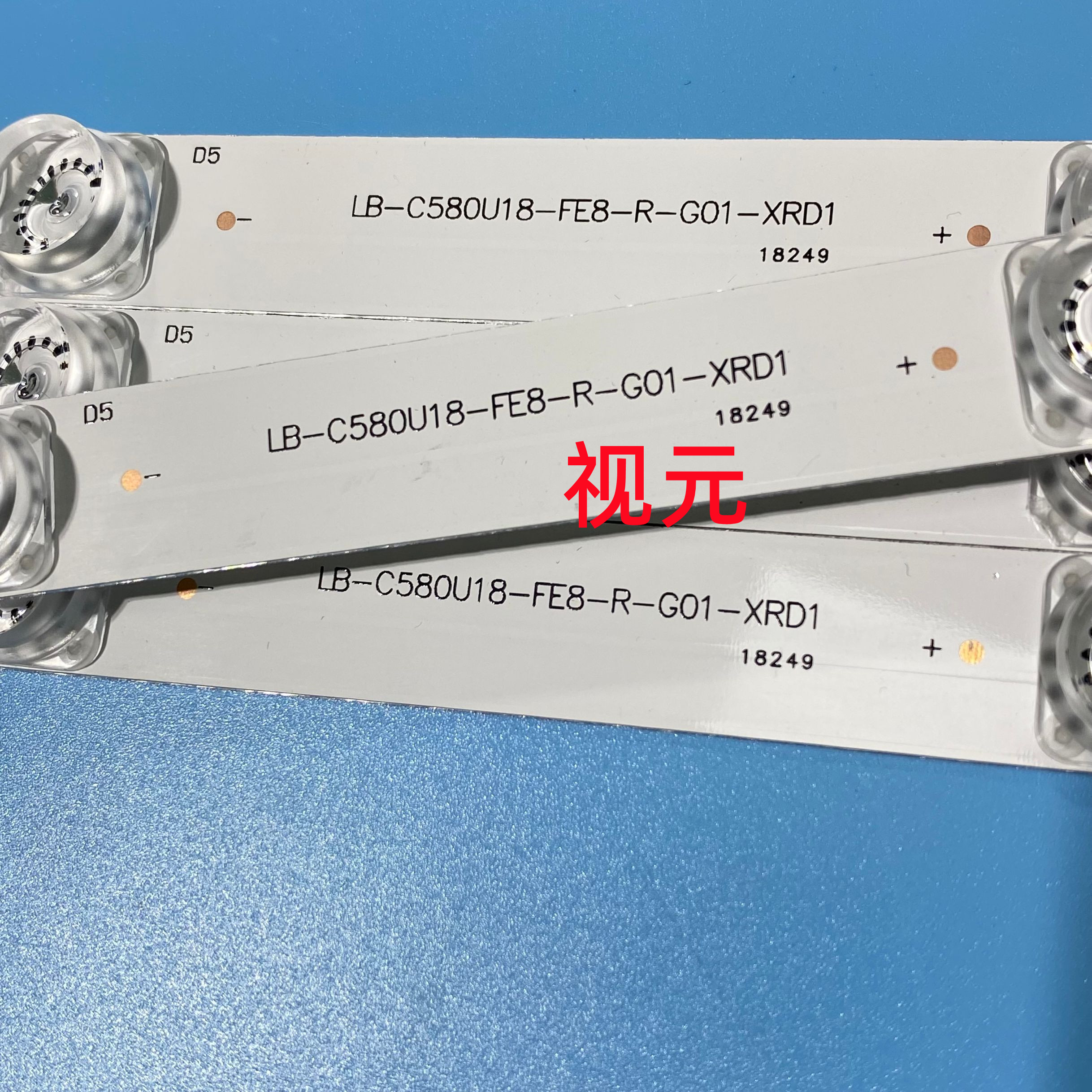 长虹58F8 58D2P灯条 4条12灯3V铝凹镜58寸LED液晶电视背光灯条 - 图2