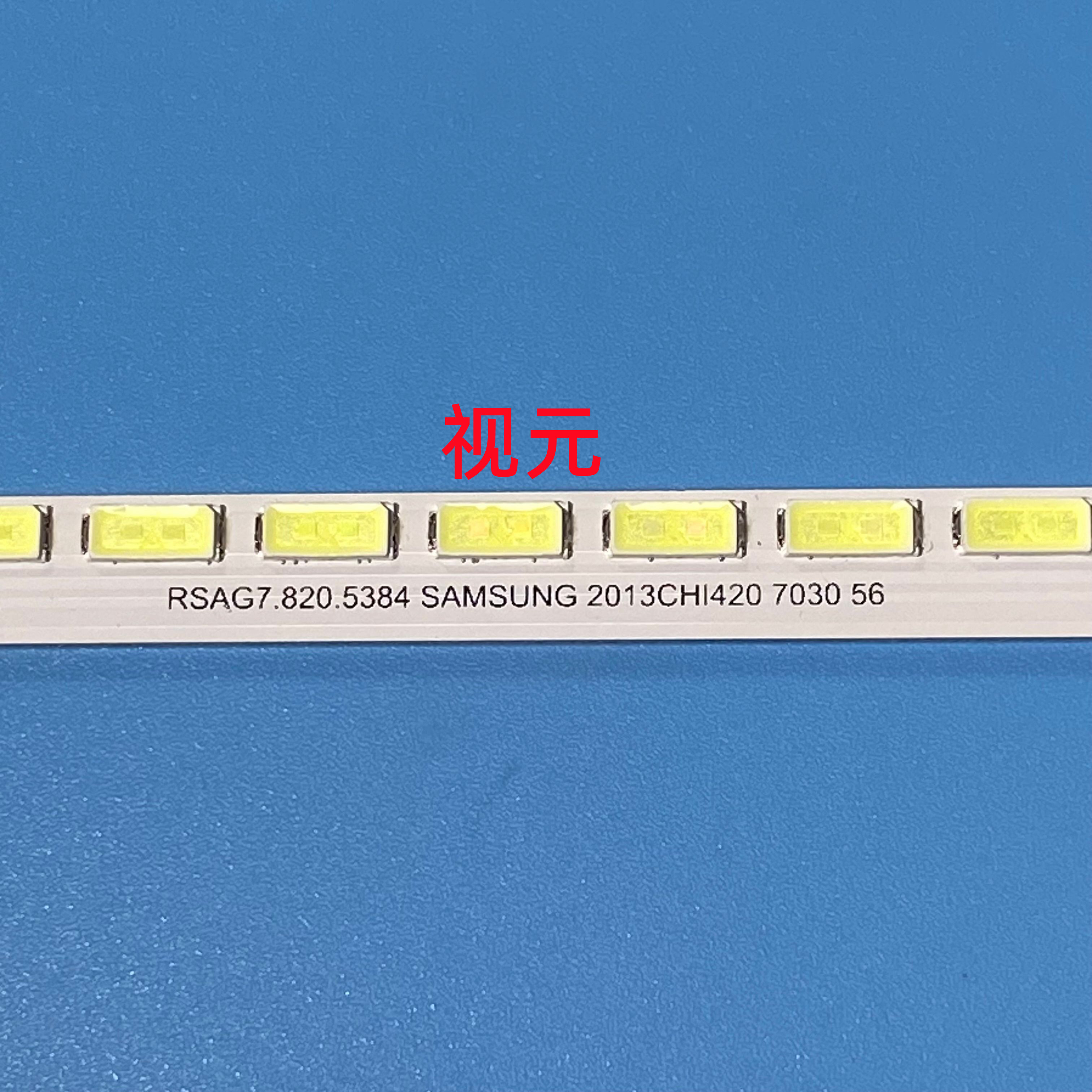 海信LED42A300灯条LED42H130背光灯条HE416GF-E01 RSAG7.820.5278-图1