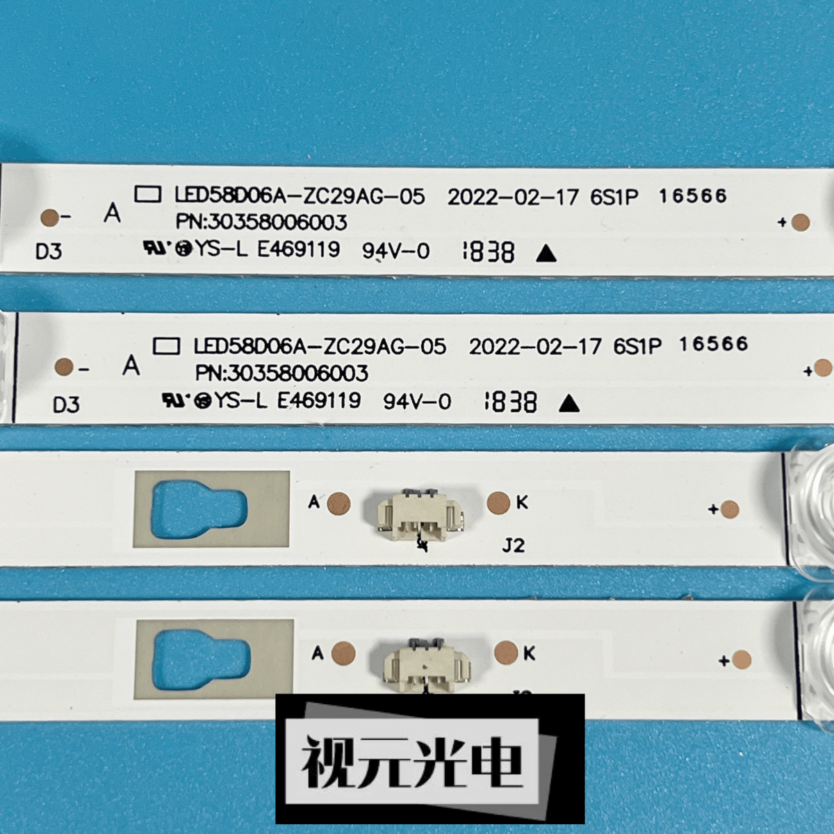 适用康佳U58K5 G58U小米L58M5-4V灯条LED58D06A/B-ZC29AG-05/07E - 图1