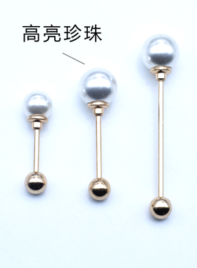 一字螺旋扣西服开衫胸针装饰