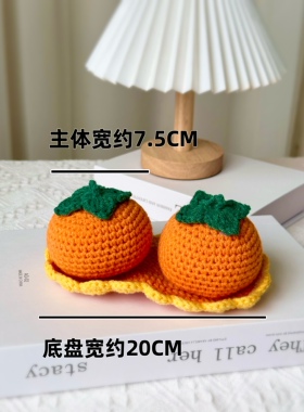 车载摆件向日葵盆栽新款柿柿如意
