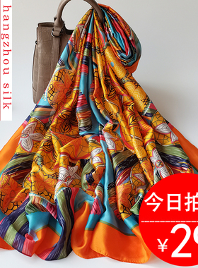 春秋季洋气时尚风两用真丝围巾
