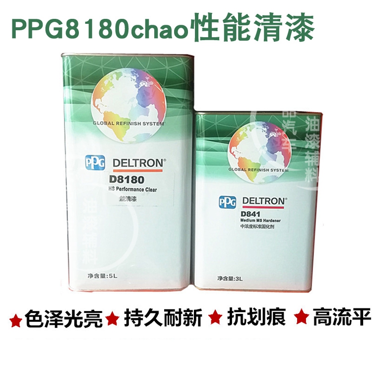 进口汽车清漆PPG D8180超性能清漆 光油亮油套装面漆透明清漆油漆 - 图2