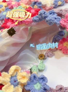 锡仔手编一体繁花包包雏菊单肩包DIY材料包自制手工编织