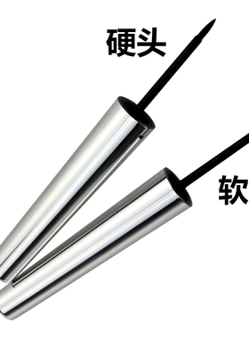 包邮正品华莎ce2软刷超细染顺畅