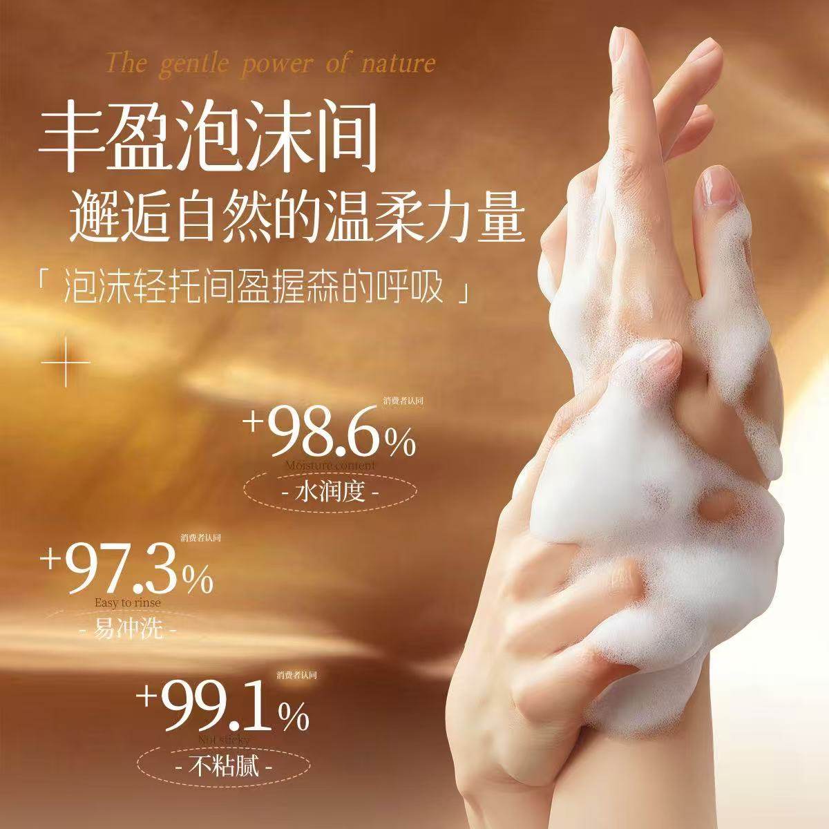 乌木玫瑰香氛洗手液持久留香清洁温和不伤手按压试酒店,淘宝优惠券,粉丝福利购,淘宝优惠卷