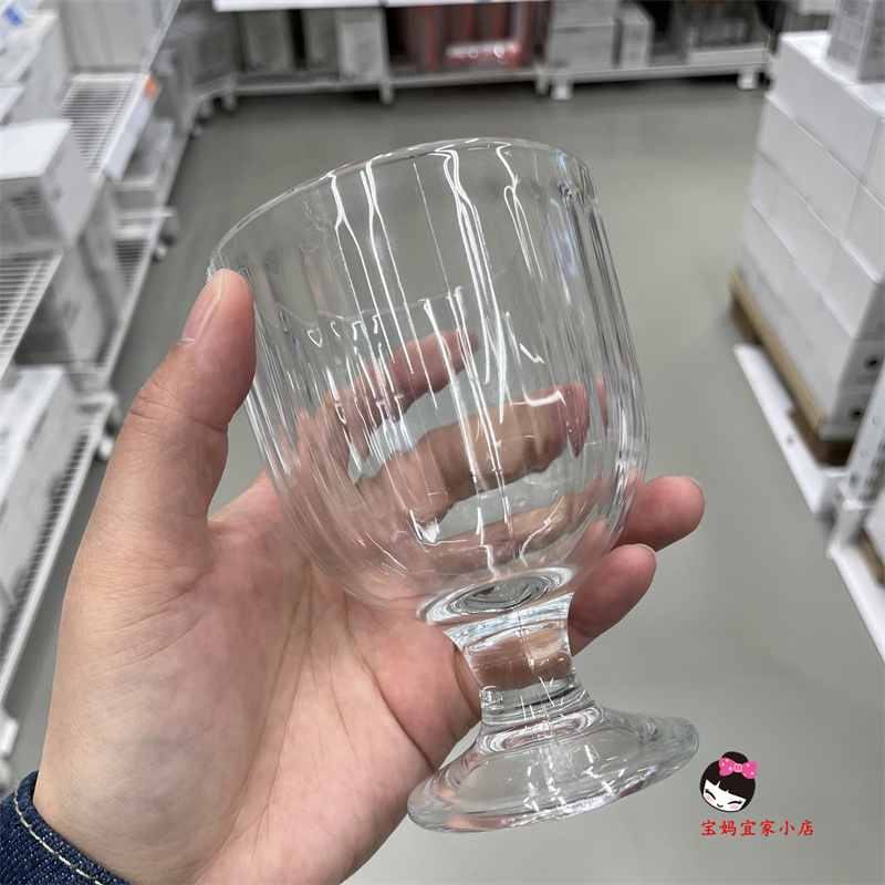 宜家IKEA 瓦达恩 可爱又不失高雅的酒杯 高脚玻璃酒杯杯子红酒杯