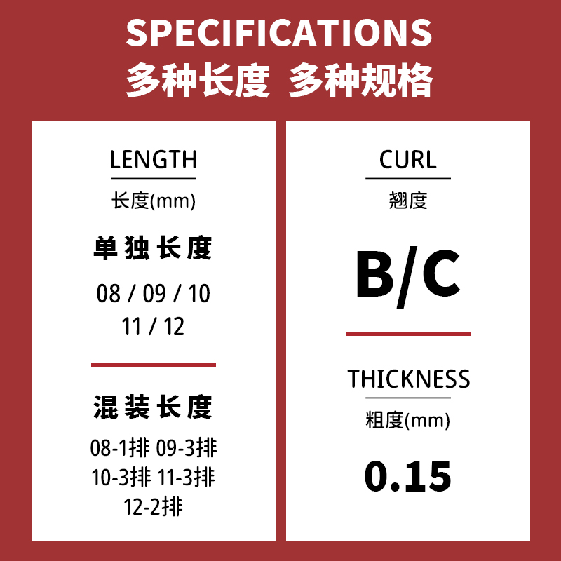 小绒花v型嫁接睫毛V毛开花加密磁性美睫种植满就送自动开花水貂毛