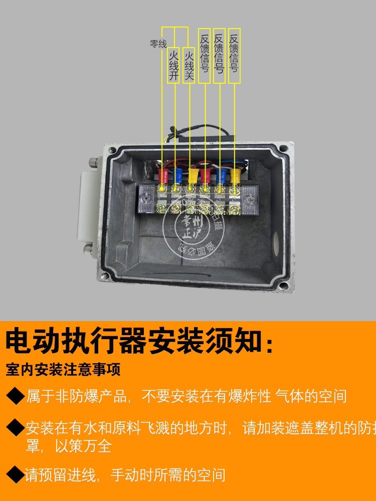 电动球阀Q941F-16C铸钢法兰开关4-20ma调节蒸汽阀门DN2532405065 - 图1