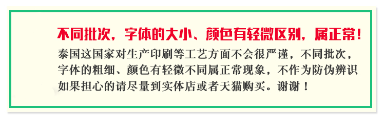 泰国八仙筒花香薄荷鼻通棒 清凉油鼻塞通鼻神器 开车鼻吸提神醒脑 - 图2