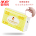 Khăn bông Aideli bé ướt và khăn khô rửa mặt không ướt khăn sơ sinh xách tay đặc biệt 3 gói - Khăn ướt khăn giấy Khăn ướt