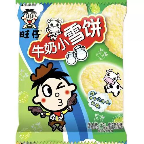 旺旺草莓牛奶小雪饼香米饼27g袋装旺仔儿童网红休闲零食夜宵 - 图0