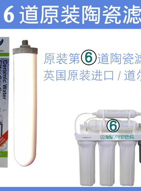 尚赫净水机原装滤芯正品配件全套