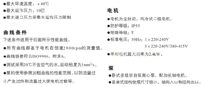 南方泵 CHL12-10/20/30/40/50会所别墅酒店宾馆变频泵/恒压稳压泵 - 图1