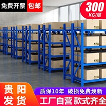 Guiyang shelf shelving domestic floor multilayer warehouse storage rack containing thickened storage compartment iron frame