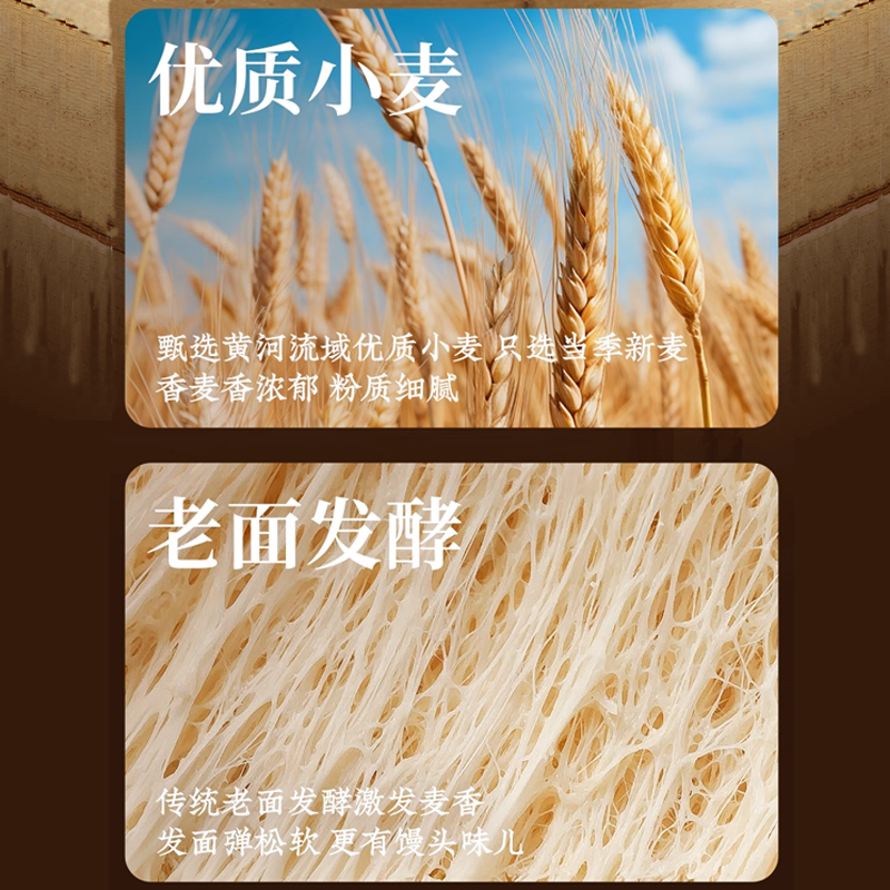 芮城手工馒头 老面发酵 无添加防腐剂 保质期短 地皇泉自磨面粉 - 图2