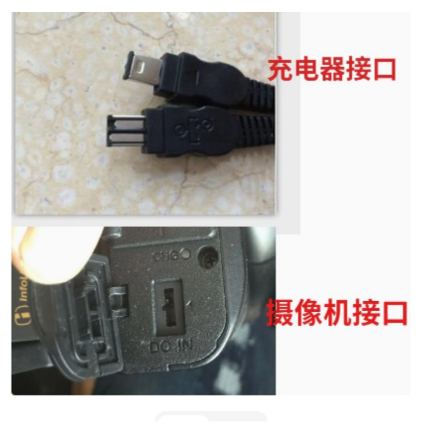 适用索尼摄像机充电器HXR-MC1500C MC2500C NX100 NX3电源适配器 - 图3