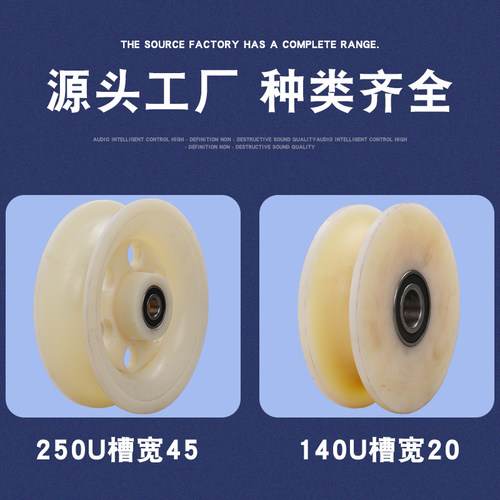 U型钢丝绳滑轮/圆管轨道轮/弯管轮槽轮/三联井口电缆放线滑车滑轮 - 图0