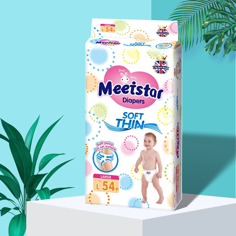 英国花/王纸尿裤拉拉裤夏季尿不湿MLXLXXXL新生儿学步裤超薄透气,淘宝优惠券,粉丝福利购,淘宝优惠卷