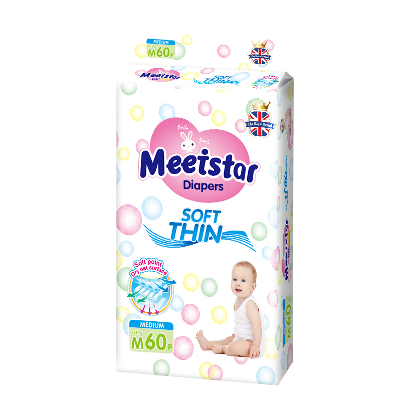 安好英国花/王婴儿纸尿裤超薄透气尿不湿一体拉拉裤新生男女宝宝,淘宝优惠券,粉丝福利购,淘宝优惠卷